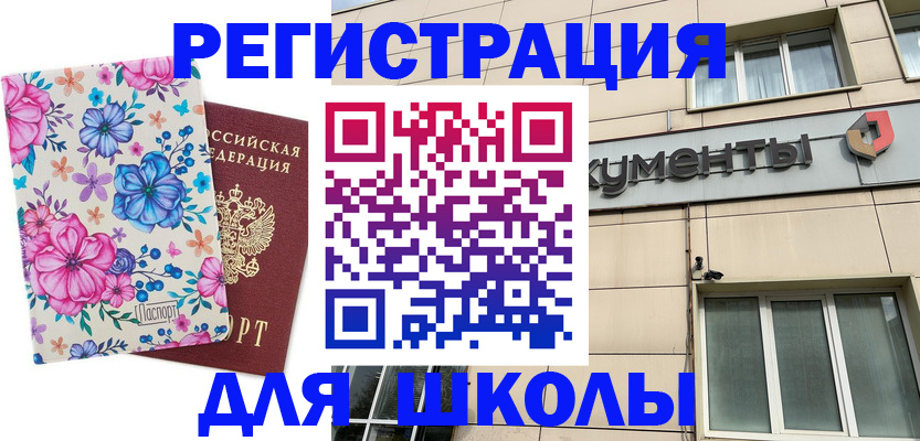 форма 3 в Ельне